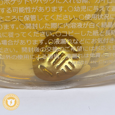 エコカイロ、ステンレススチール