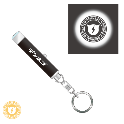 プロジェクターキーホルダー(60㎜)