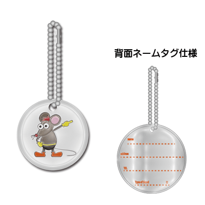 オリジナルリフレクター(転写)製造制作