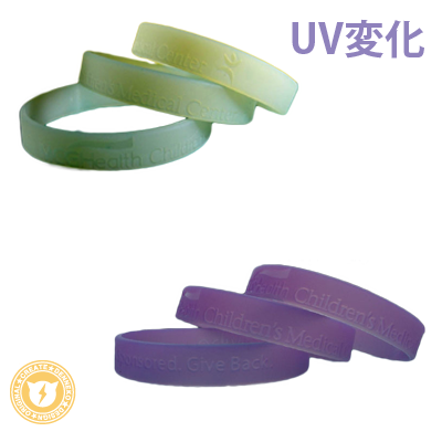 オリジナルシリコンリストバンド製品